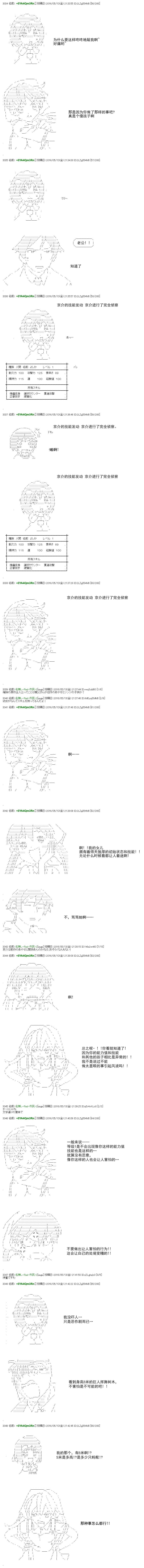re22话5