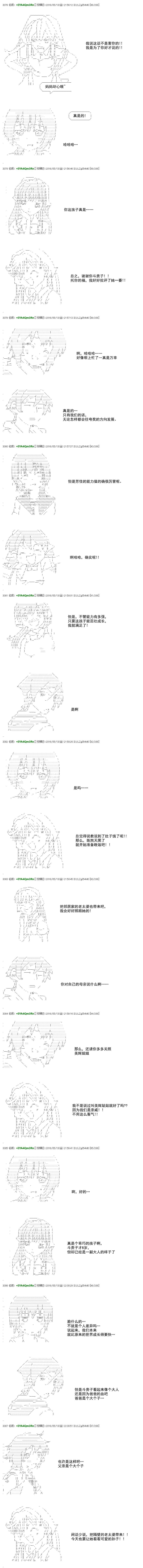re22话8