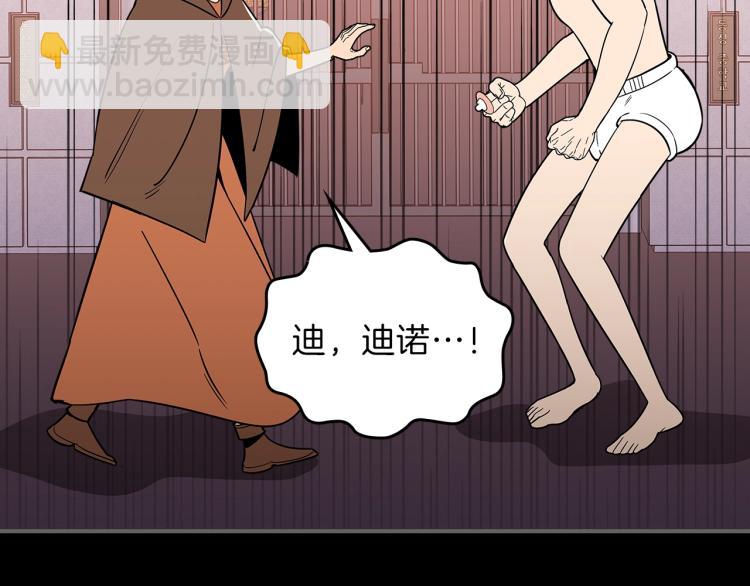 第15话 母亲的担忧104