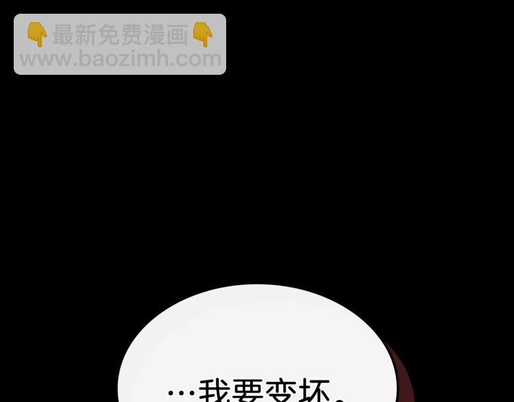 第15话 母亲的担忧105