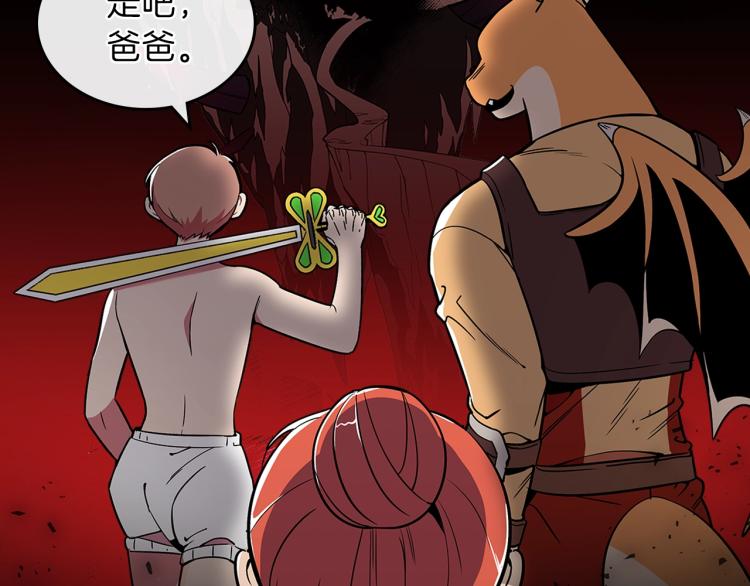 第15话 母亲的担忧109