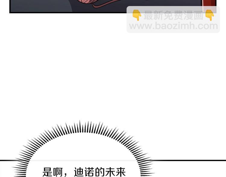 第15话 母亲的担忧21