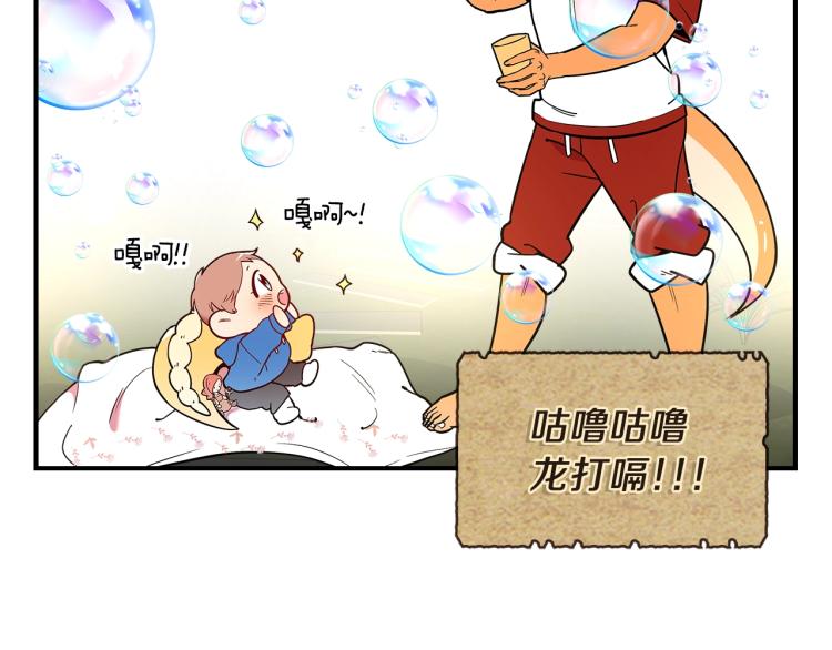 第15话 母亲的担忧38
