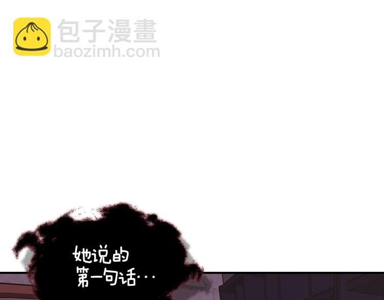 第15话 母亲的担忧77