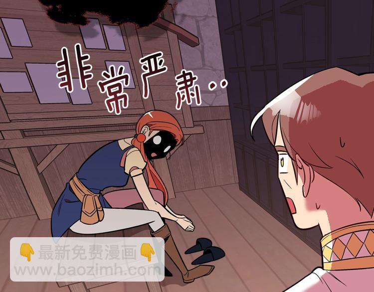 第15话 母亲的担忧78