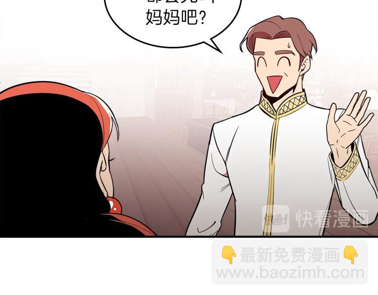 第15话 母亲的担忧81