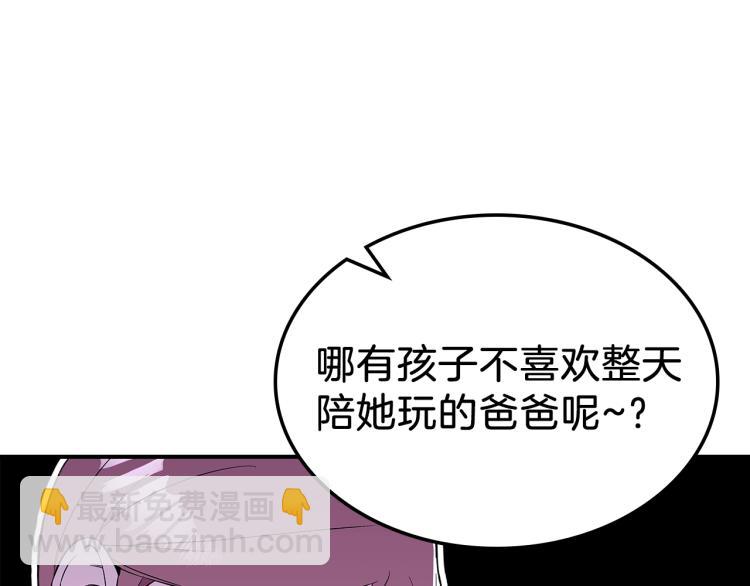 第15话 母亲的担忧87