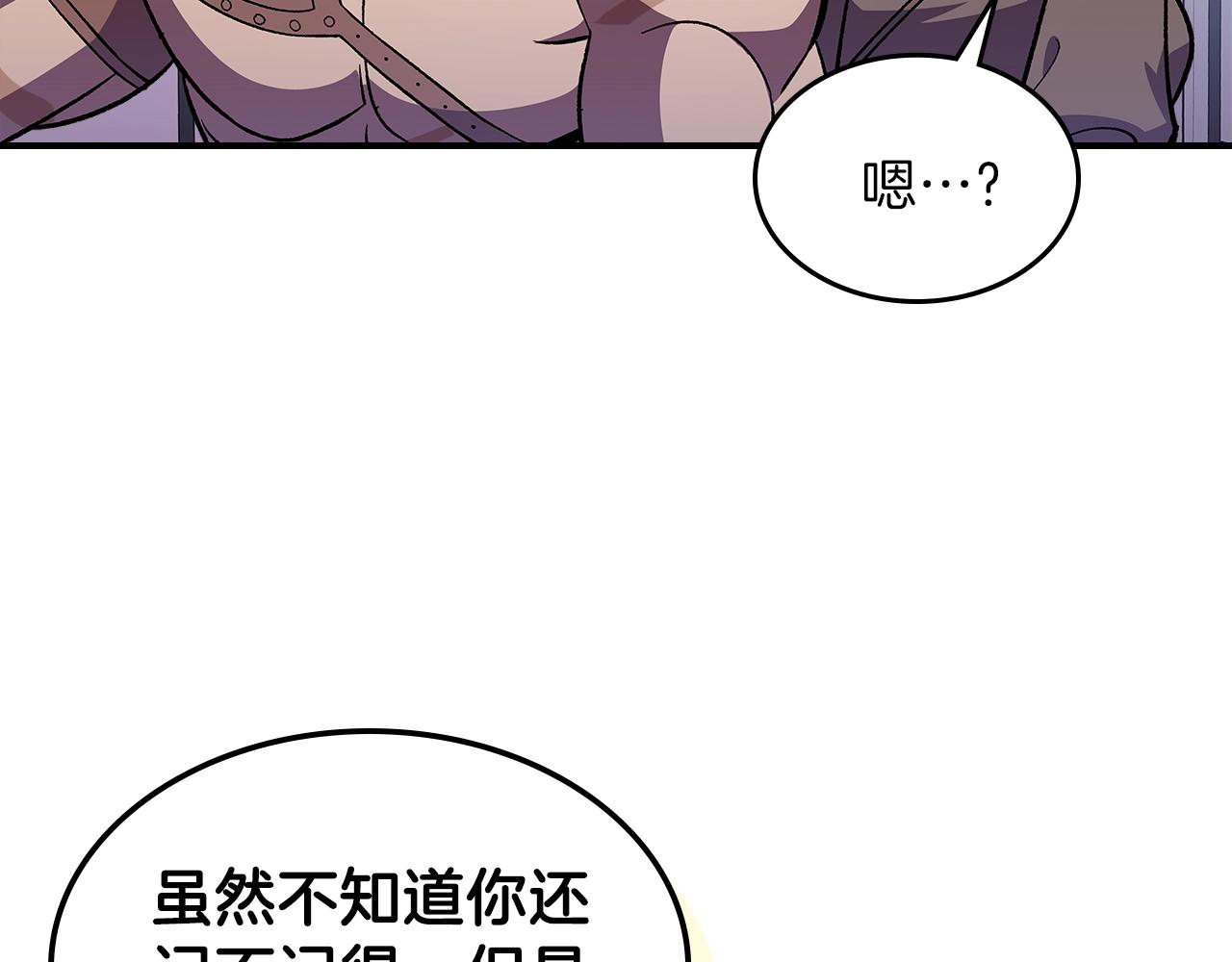 第36话 火力全开！124