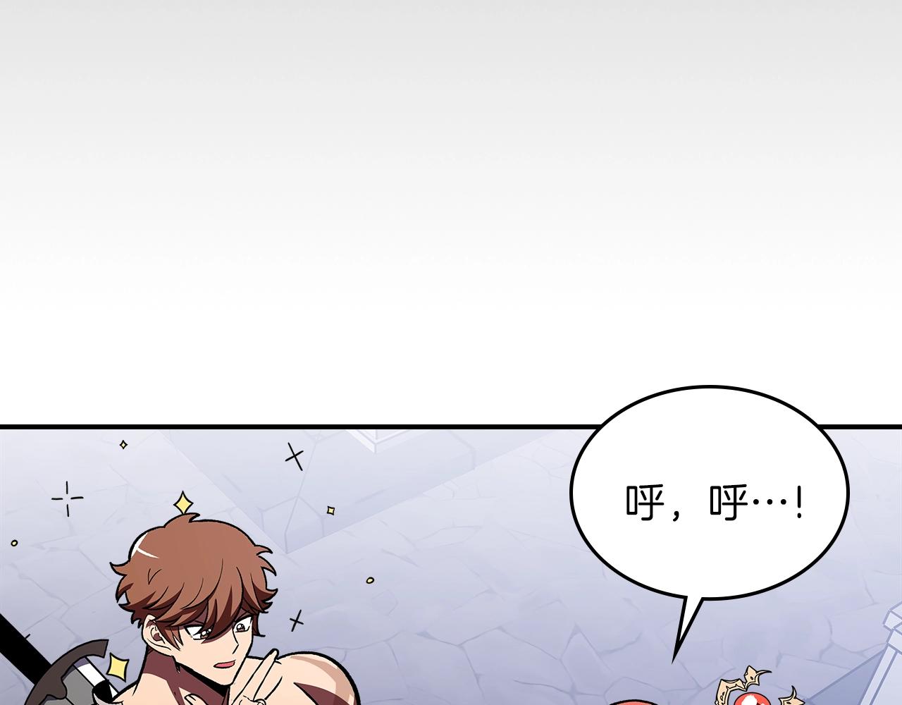 第36话 火力全开！26