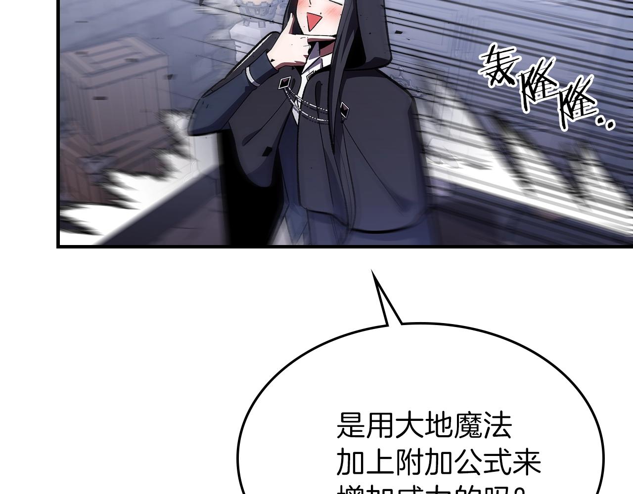 第36话 火力全开！40