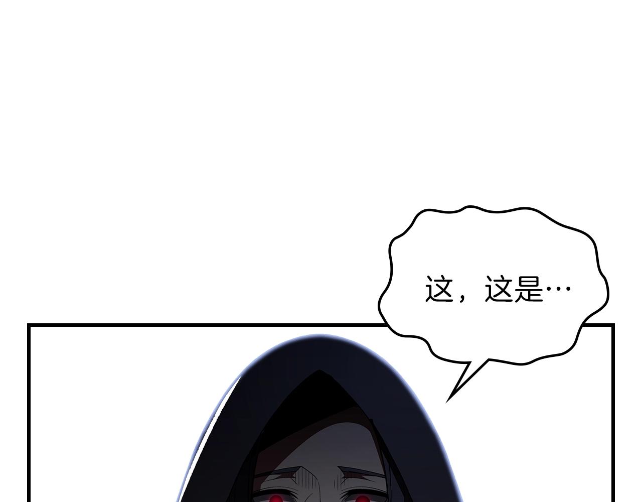第36话 火力全开！71