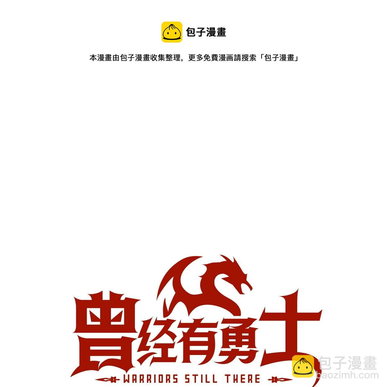 第46话 真实身份10