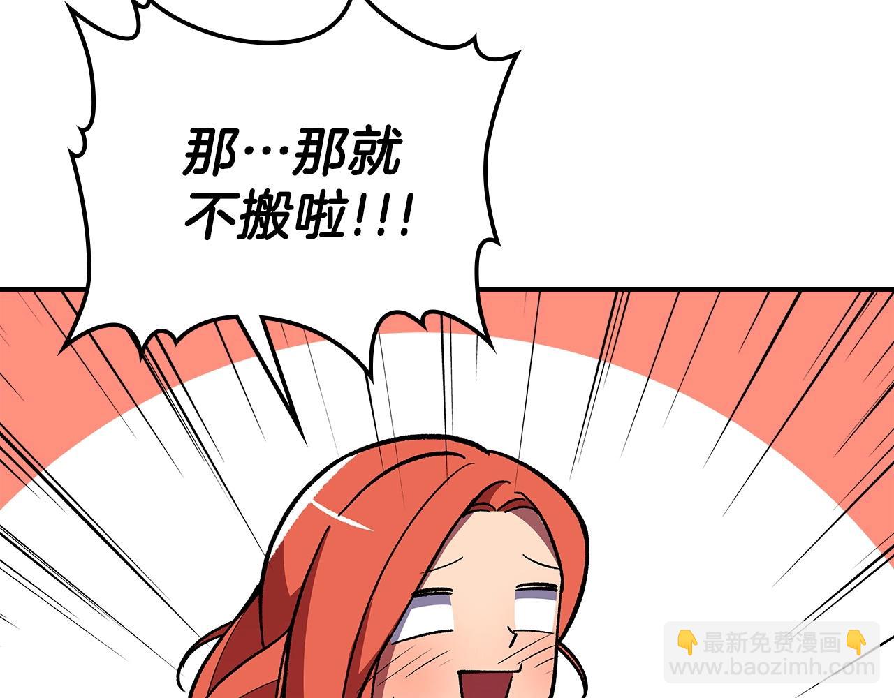 第46话 真实身份100