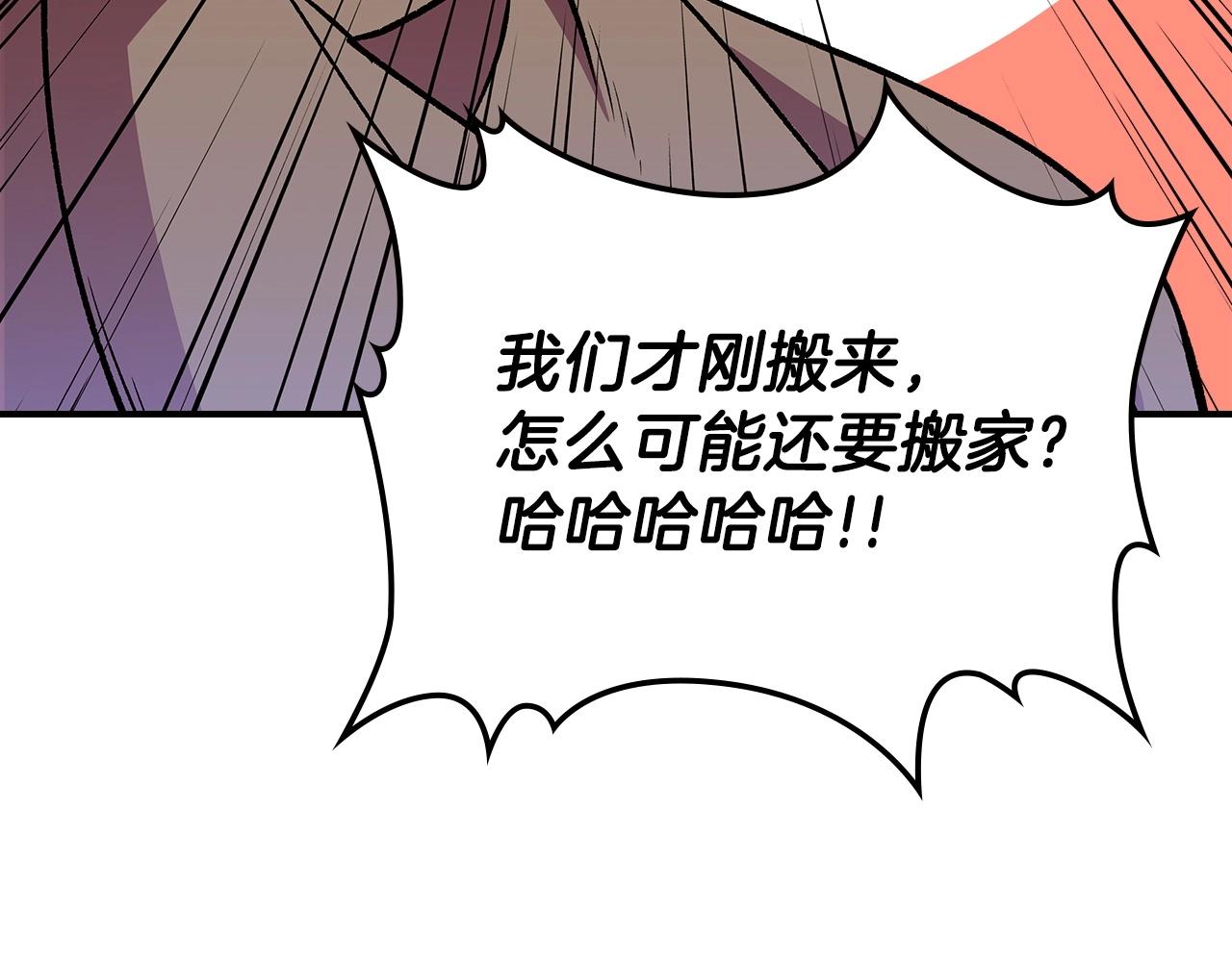 第46话 真实身份106