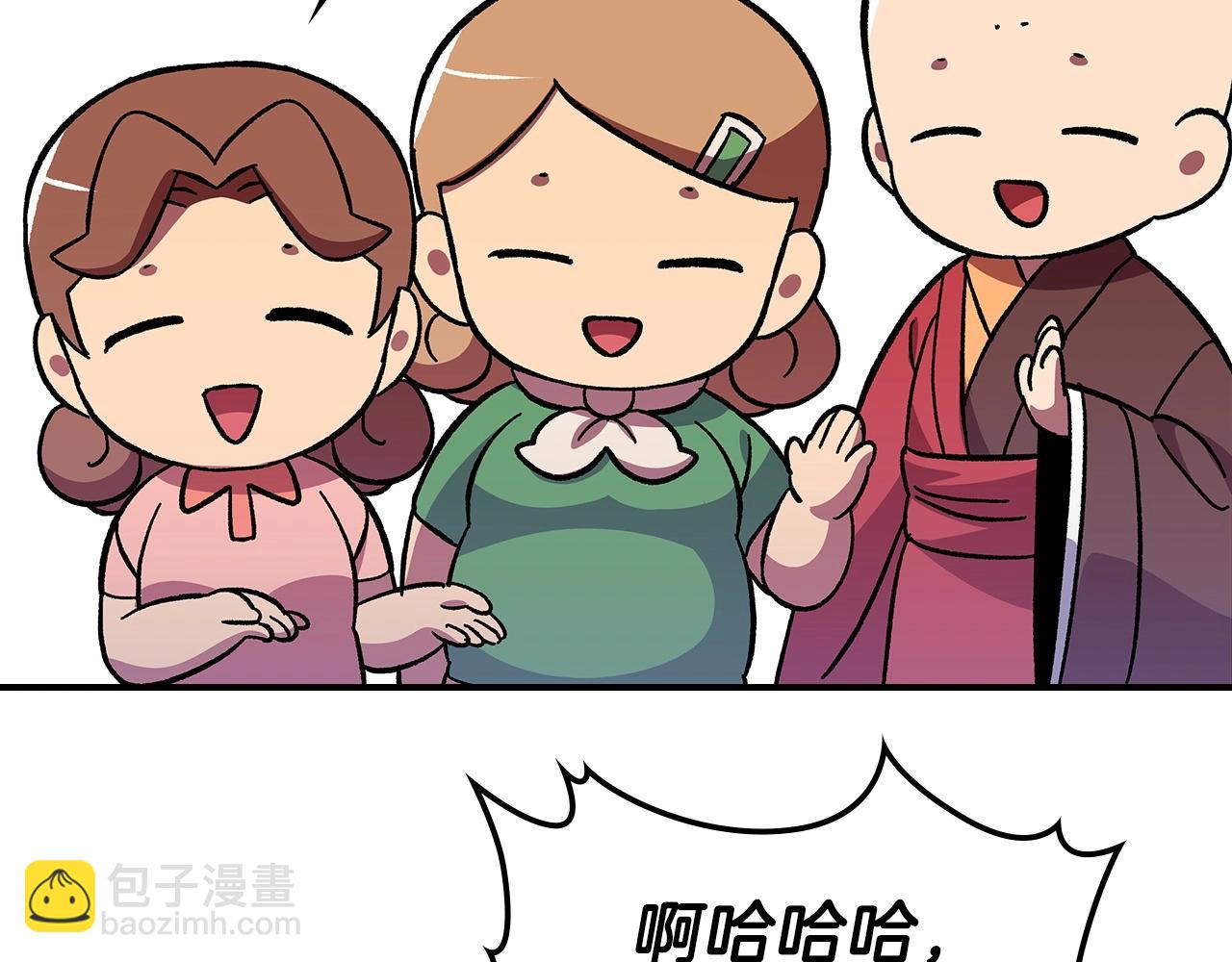 第46话 真实身份111