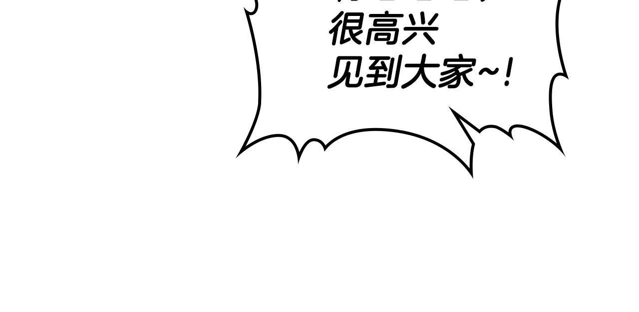 第46话 真实身份112