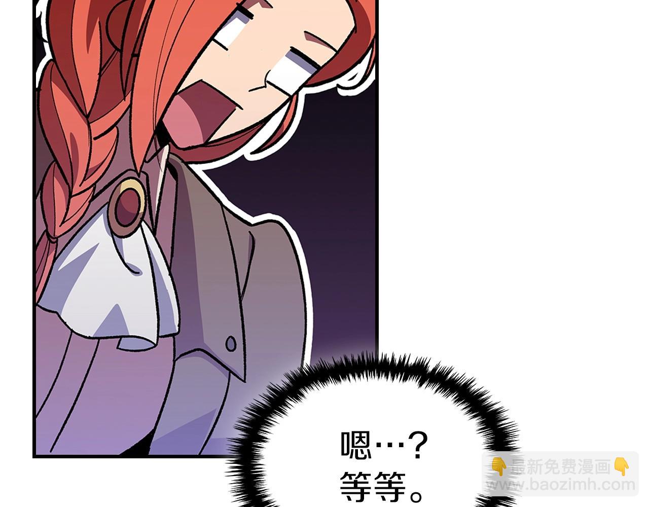 第46话 真实身份114