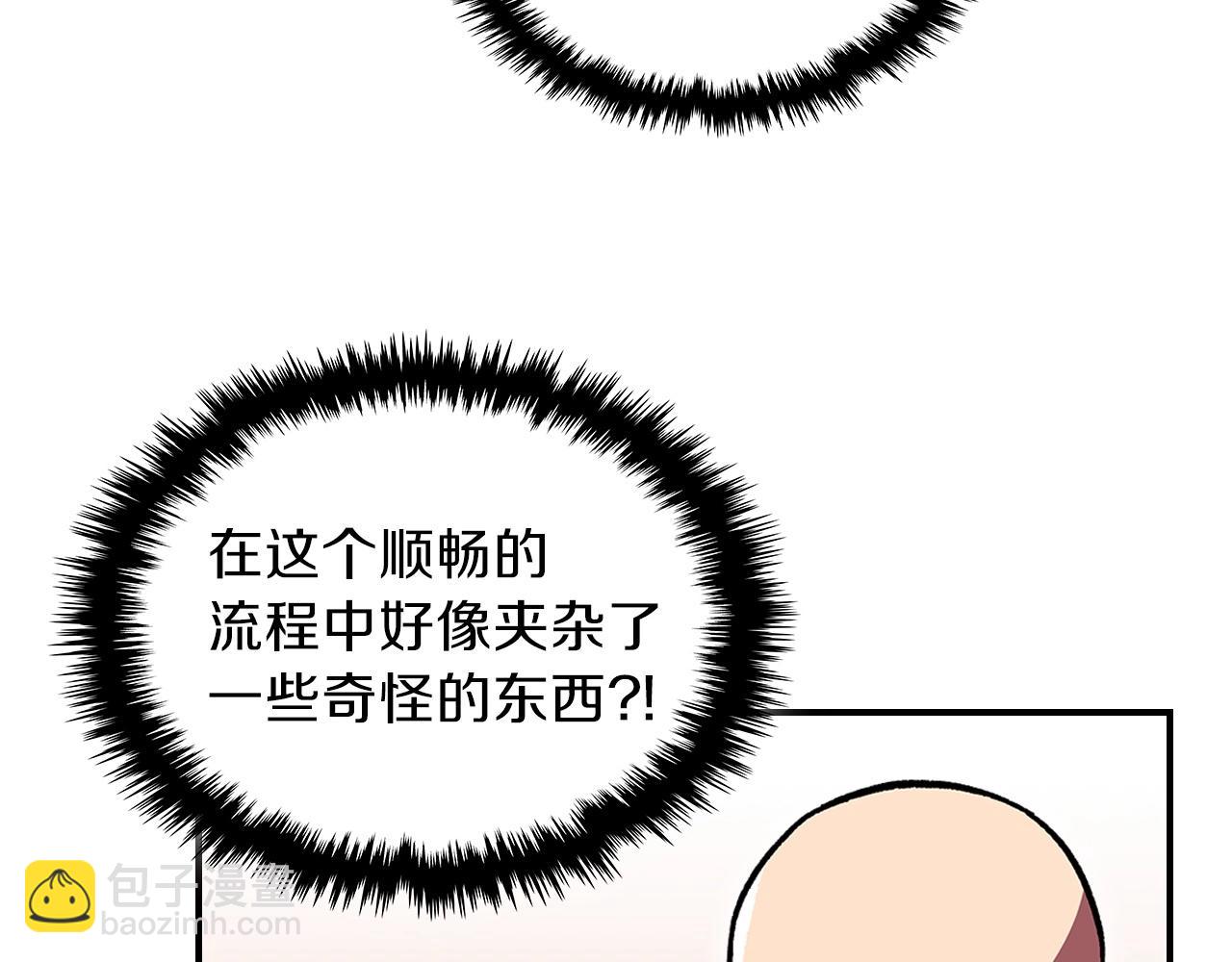 第46话 真实身份115