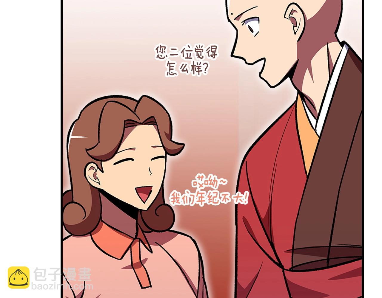 第46话 真实身份116