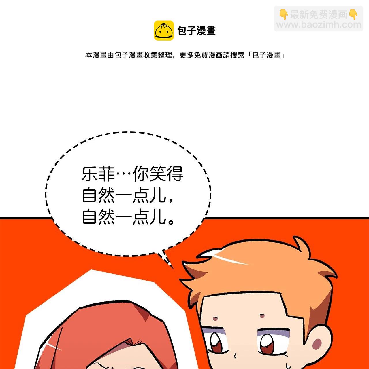 第46话 真实身份118