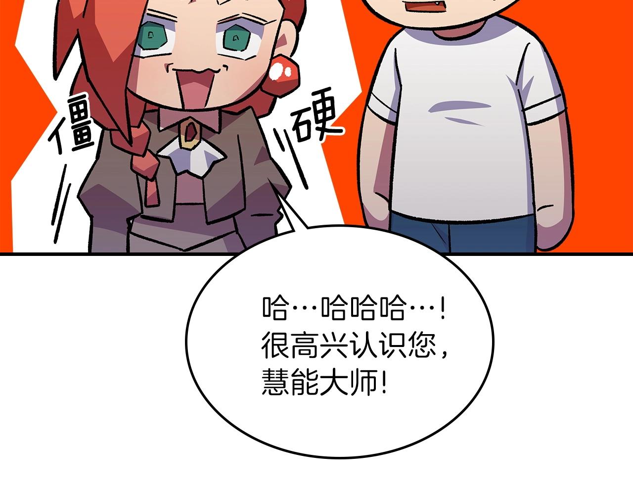 第46话 真实身份119