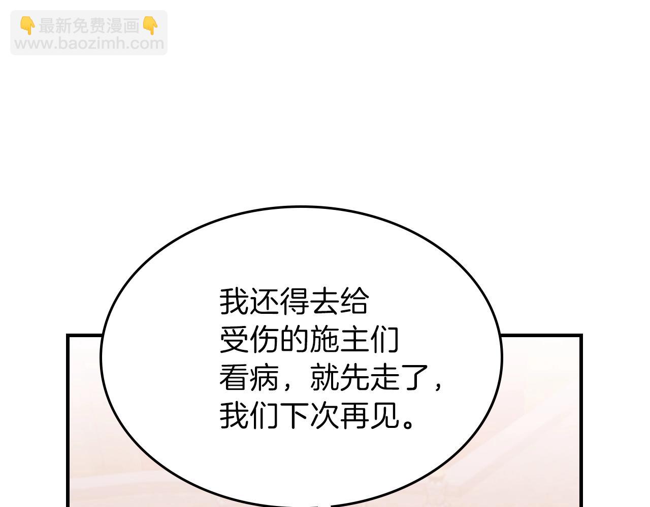 第46话 真实身份120