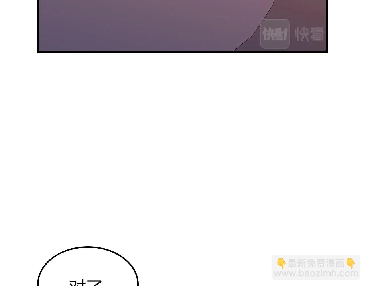 第46话 真实身份122