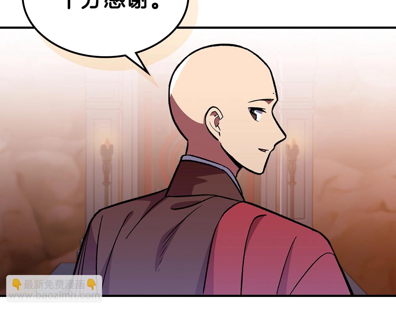 第46话 真实身份125