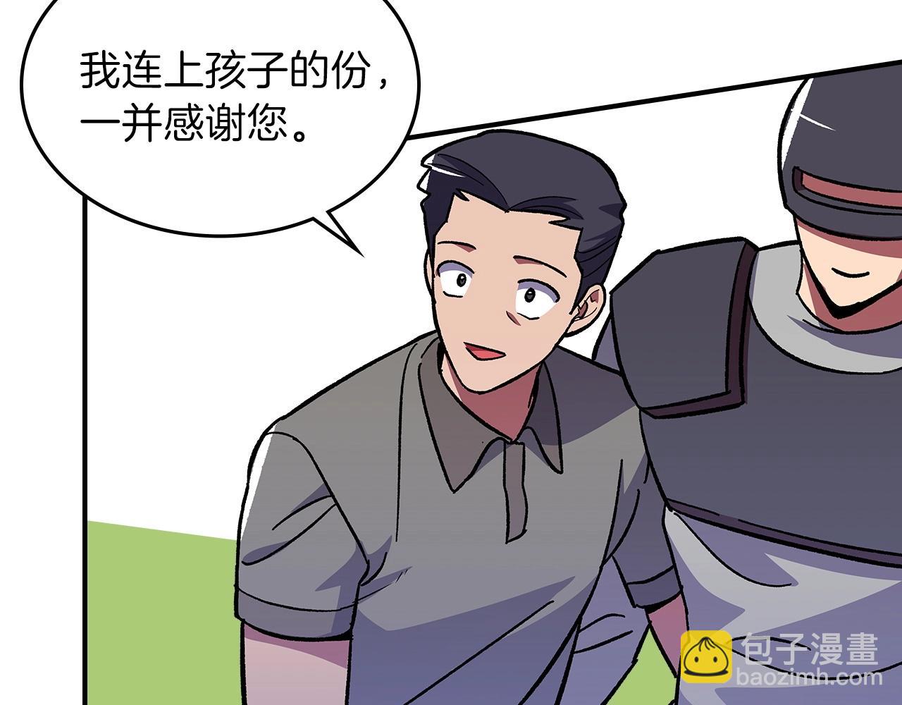 第46话 真实身份129
