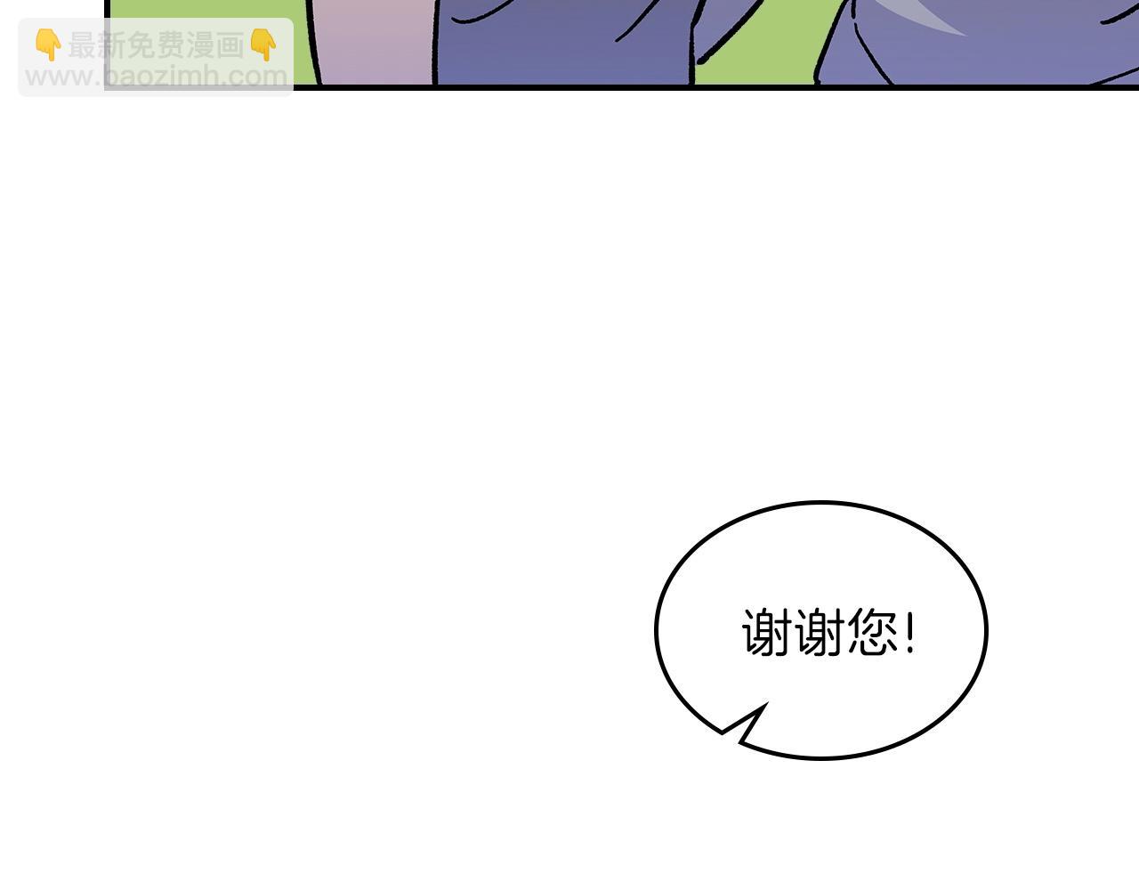 第46话 真实身份130