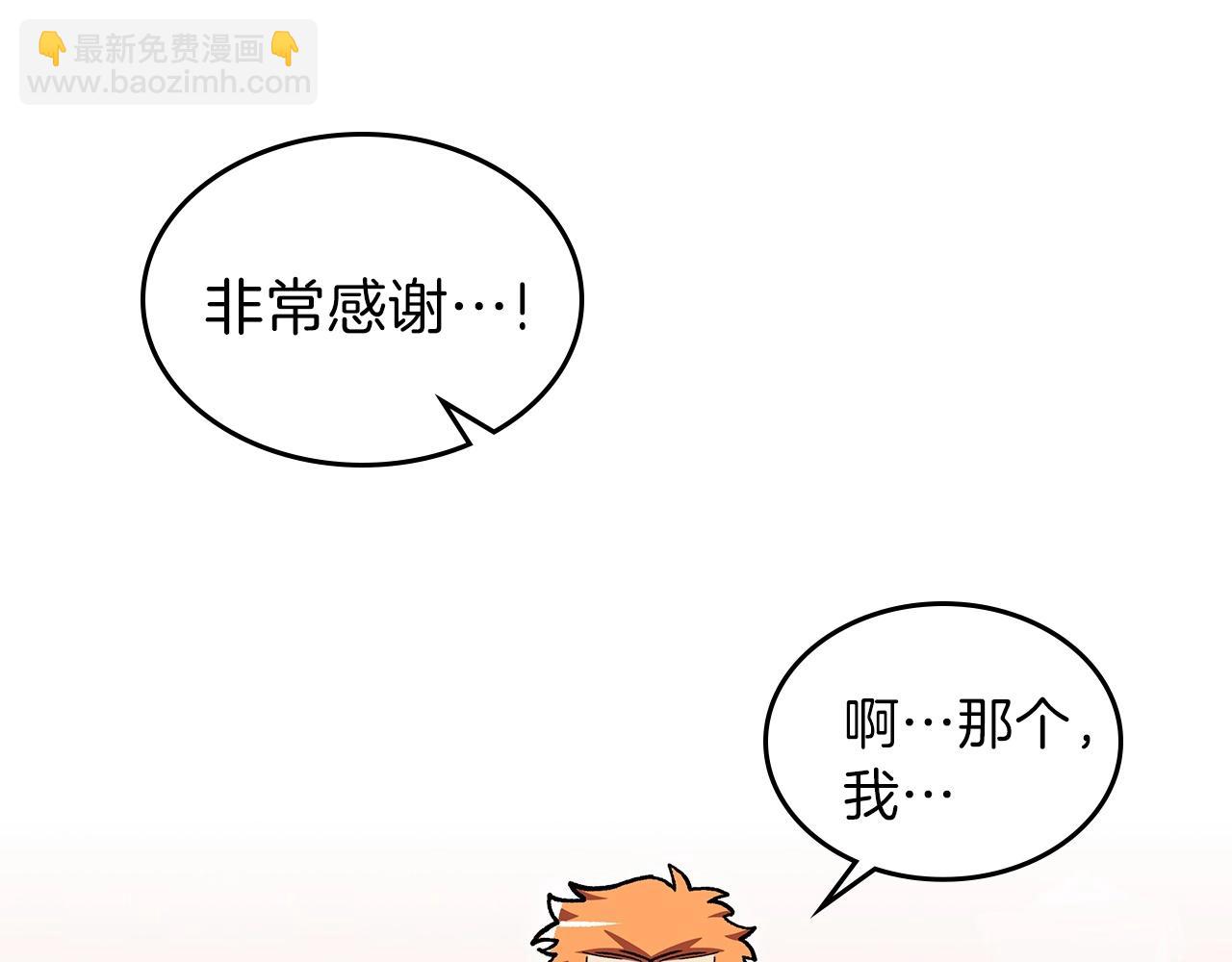 第46话 真实身份131