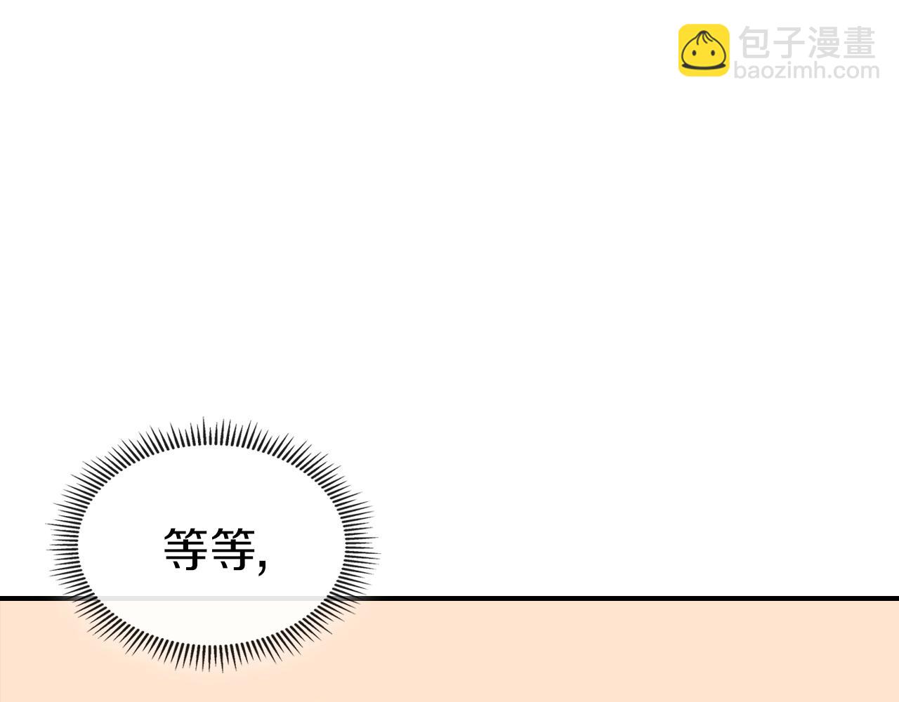 第46话 真实身份134