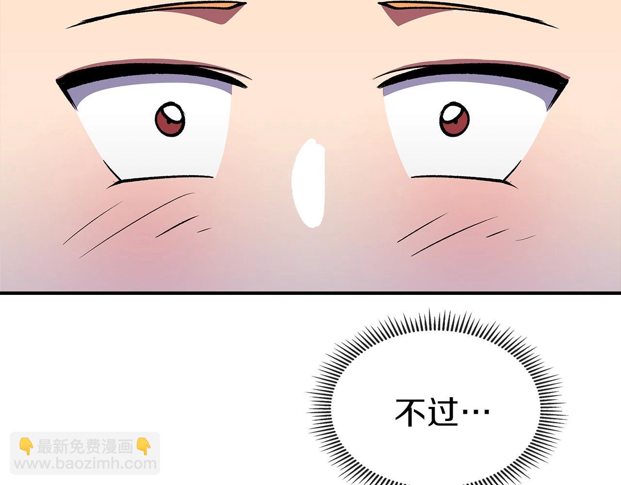 第46话 真实身份135