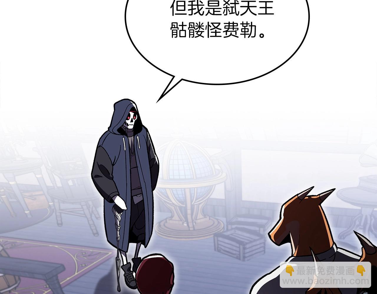 第46话 真实身份14