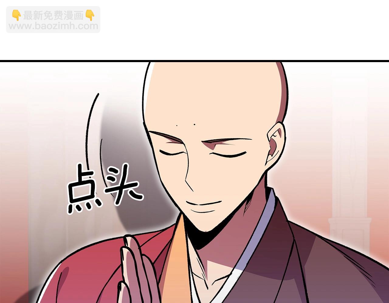 第46话 真实身份141