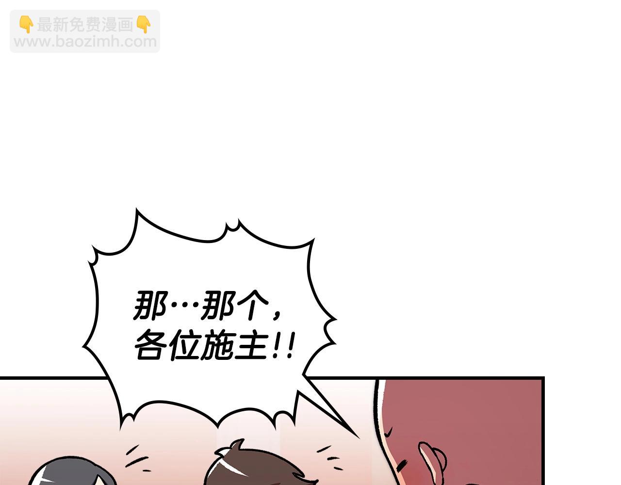 第46话 真实身份143