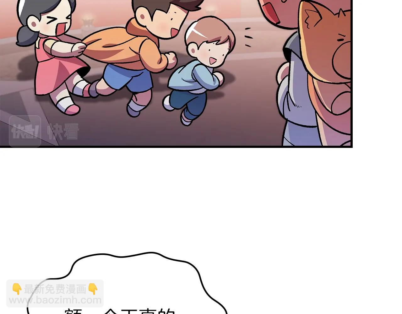 第46话 真实身份144