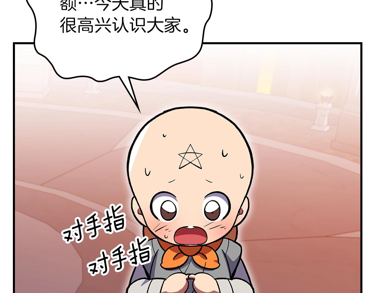 第46话 真实身份145