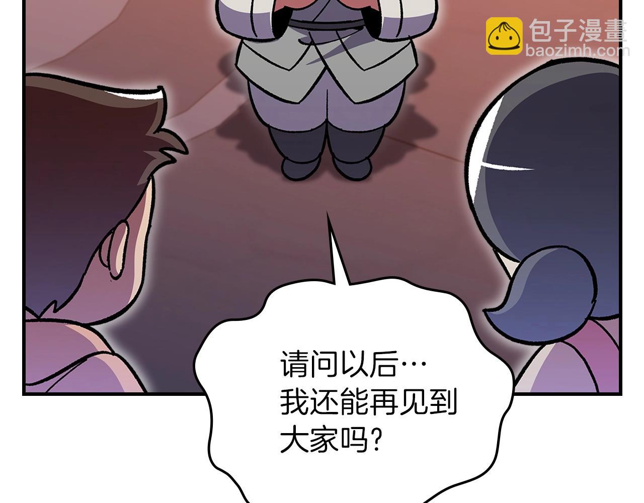 第46话 真实身份146
