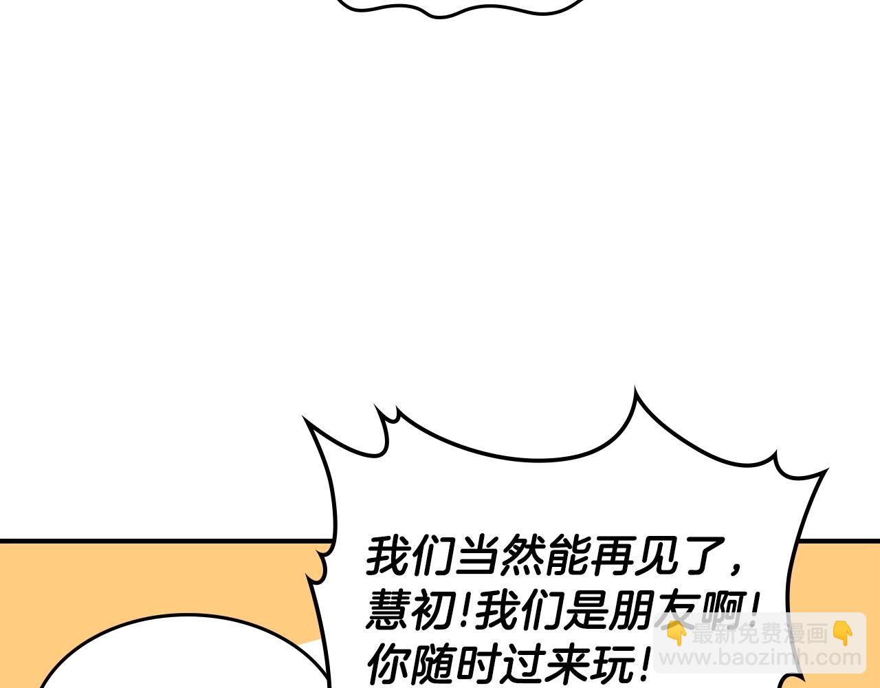 第46话 真实身份147