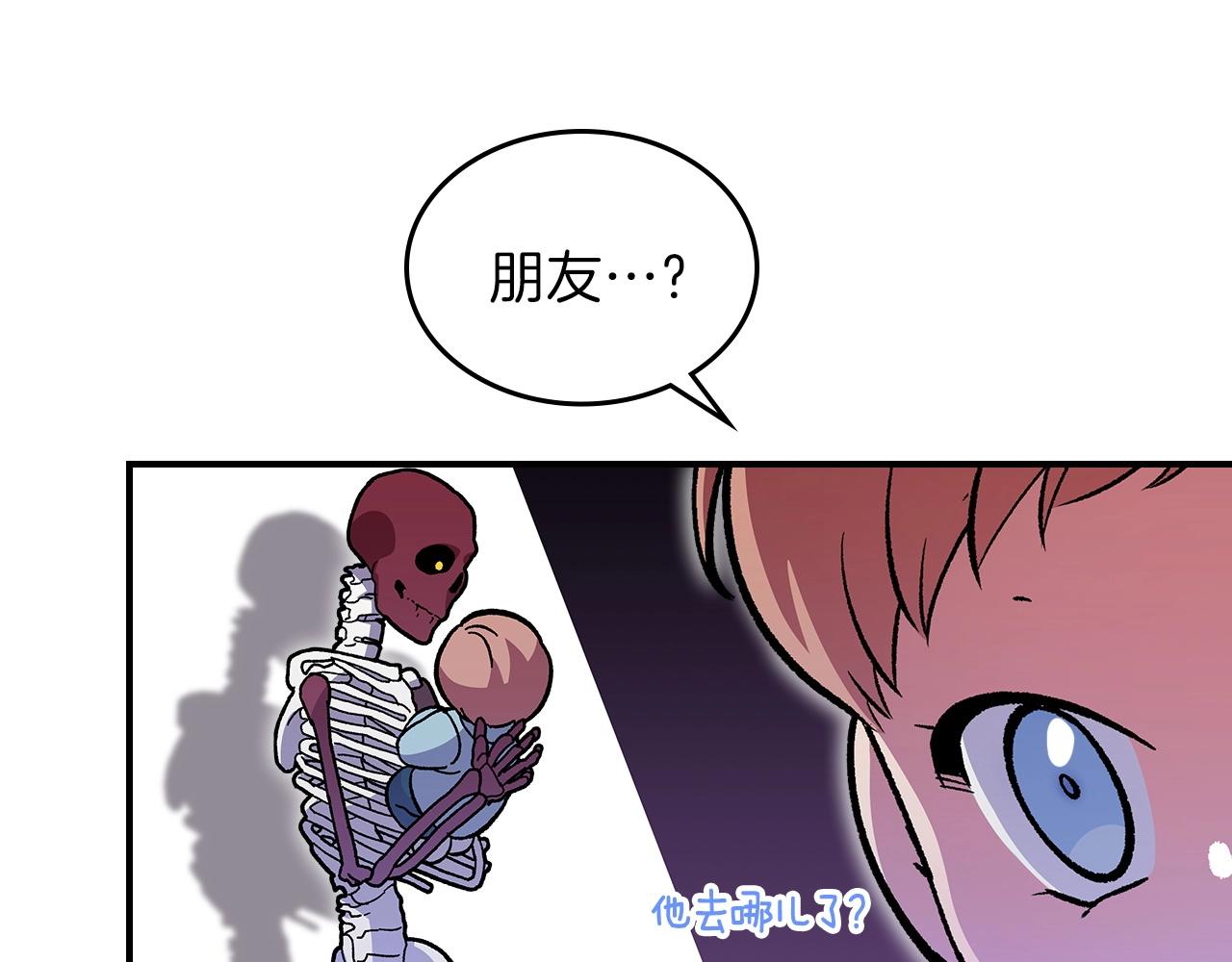 第46话 真实身份150