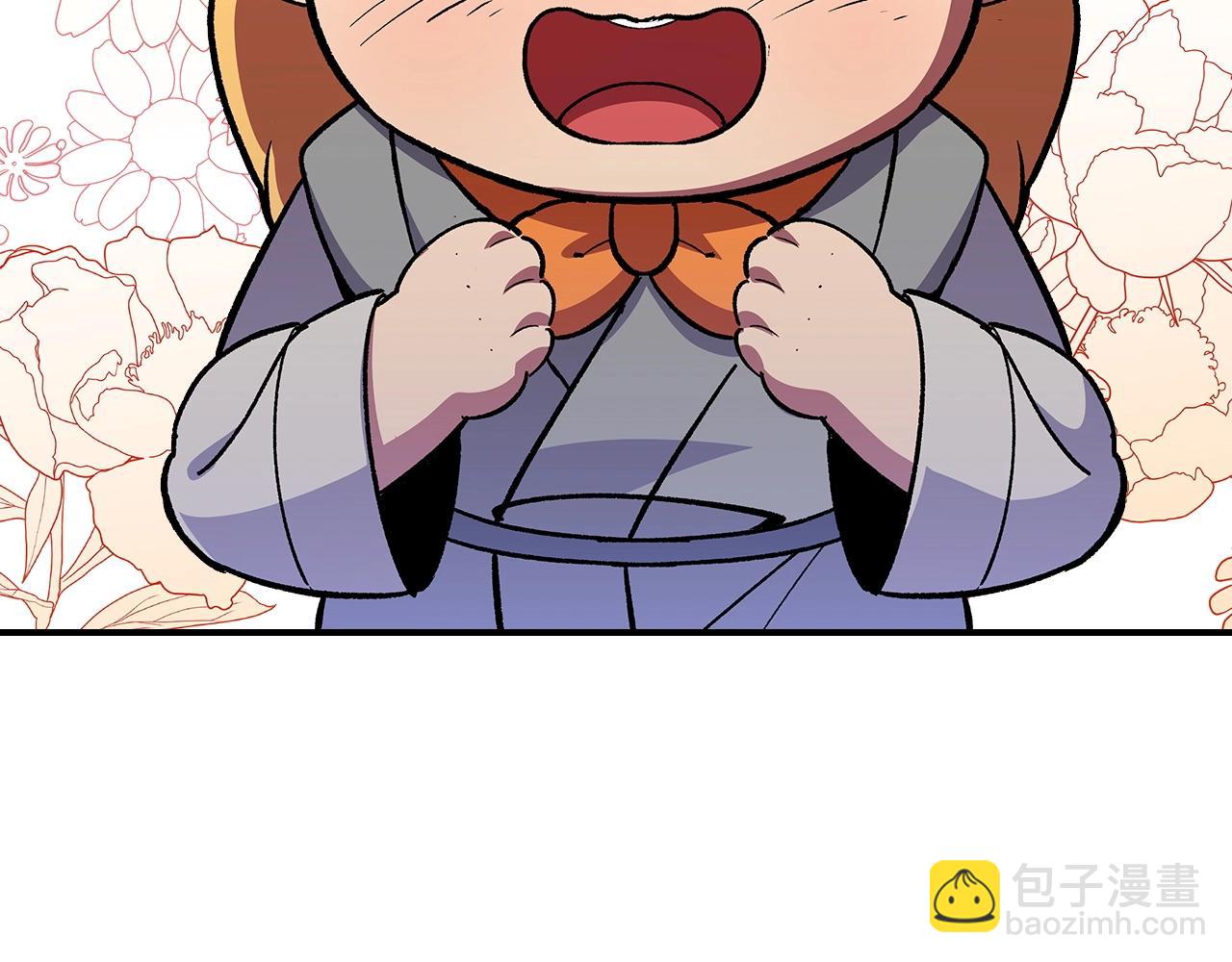 第46话 真实身份153