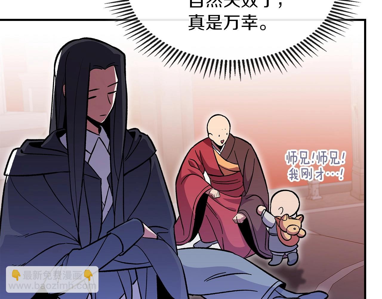 第46话 真实身份156