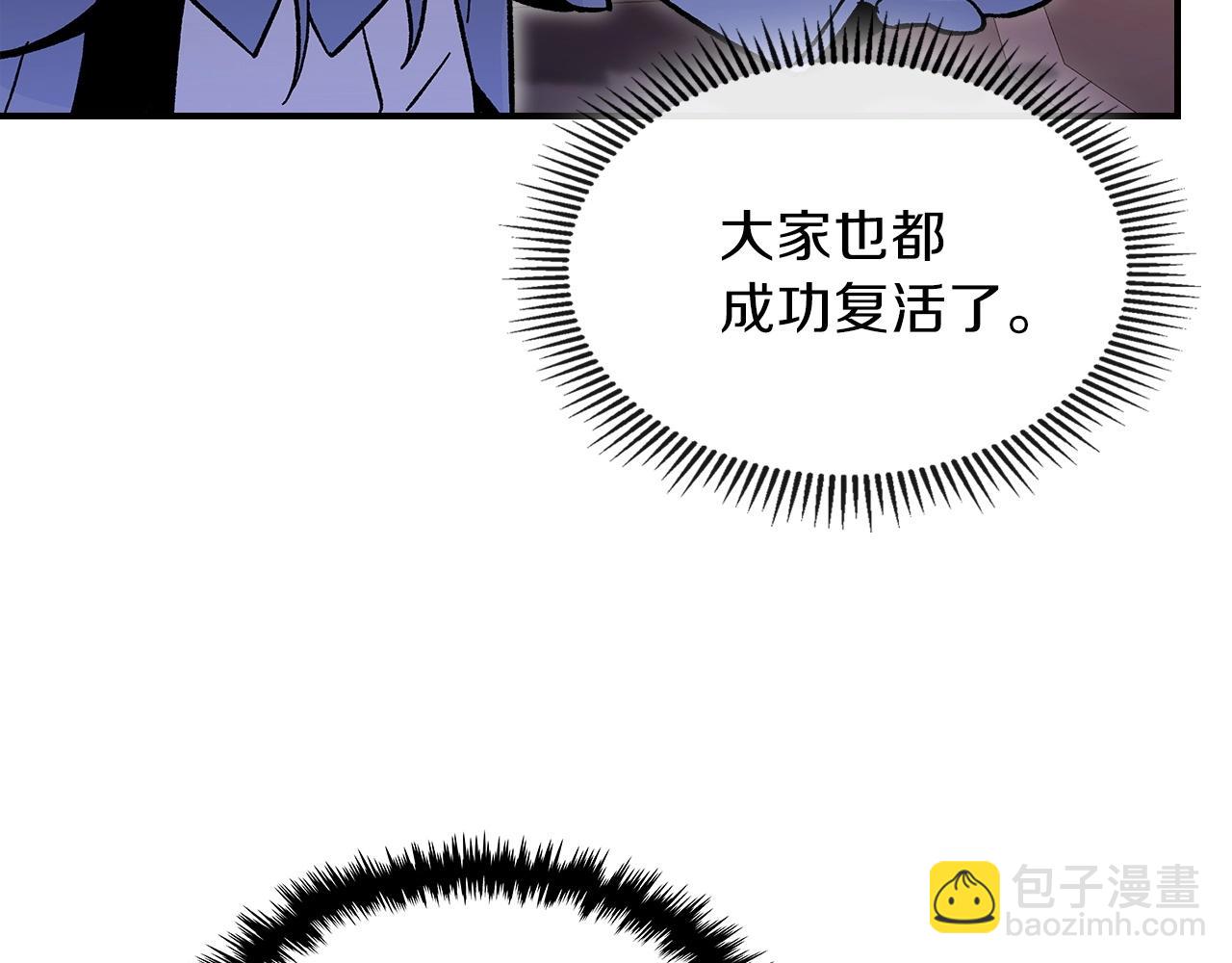 第46话 真实身份157