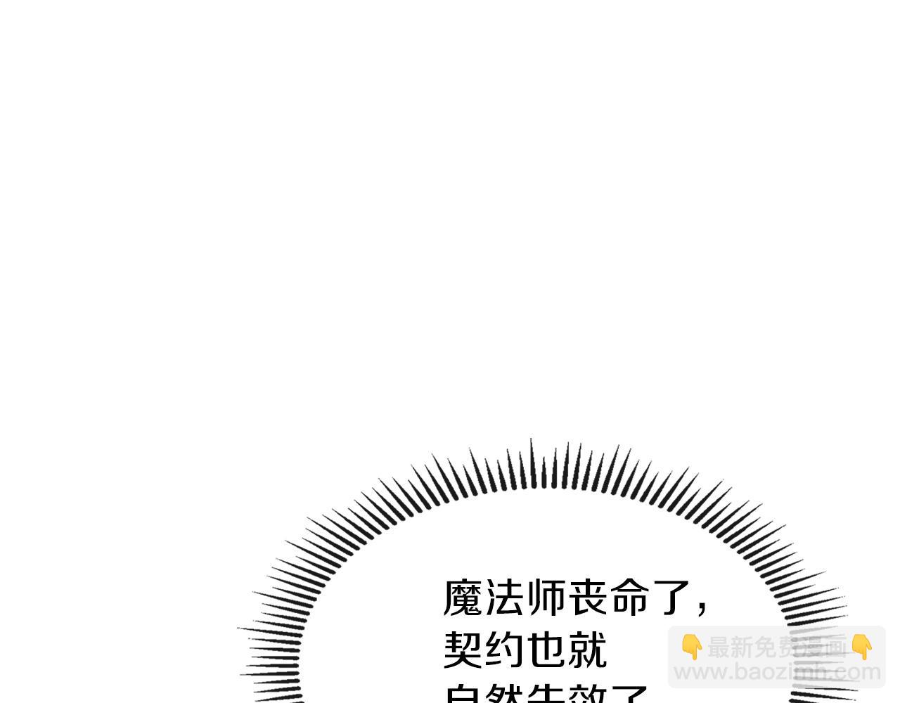 第46话 真实身份159