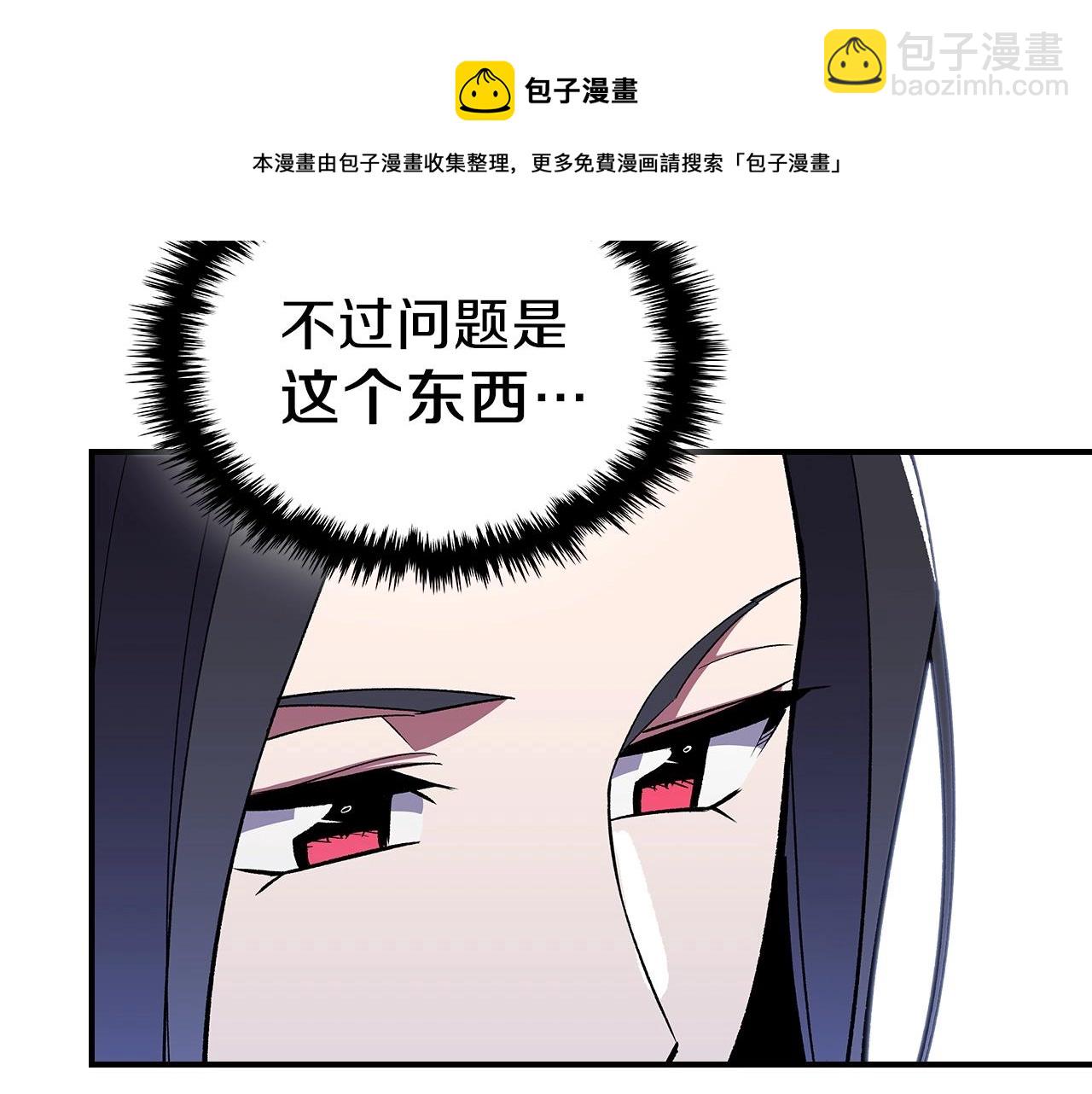 第46话 真实身份162