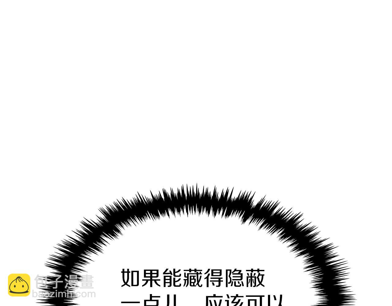 第46话 真实身份163