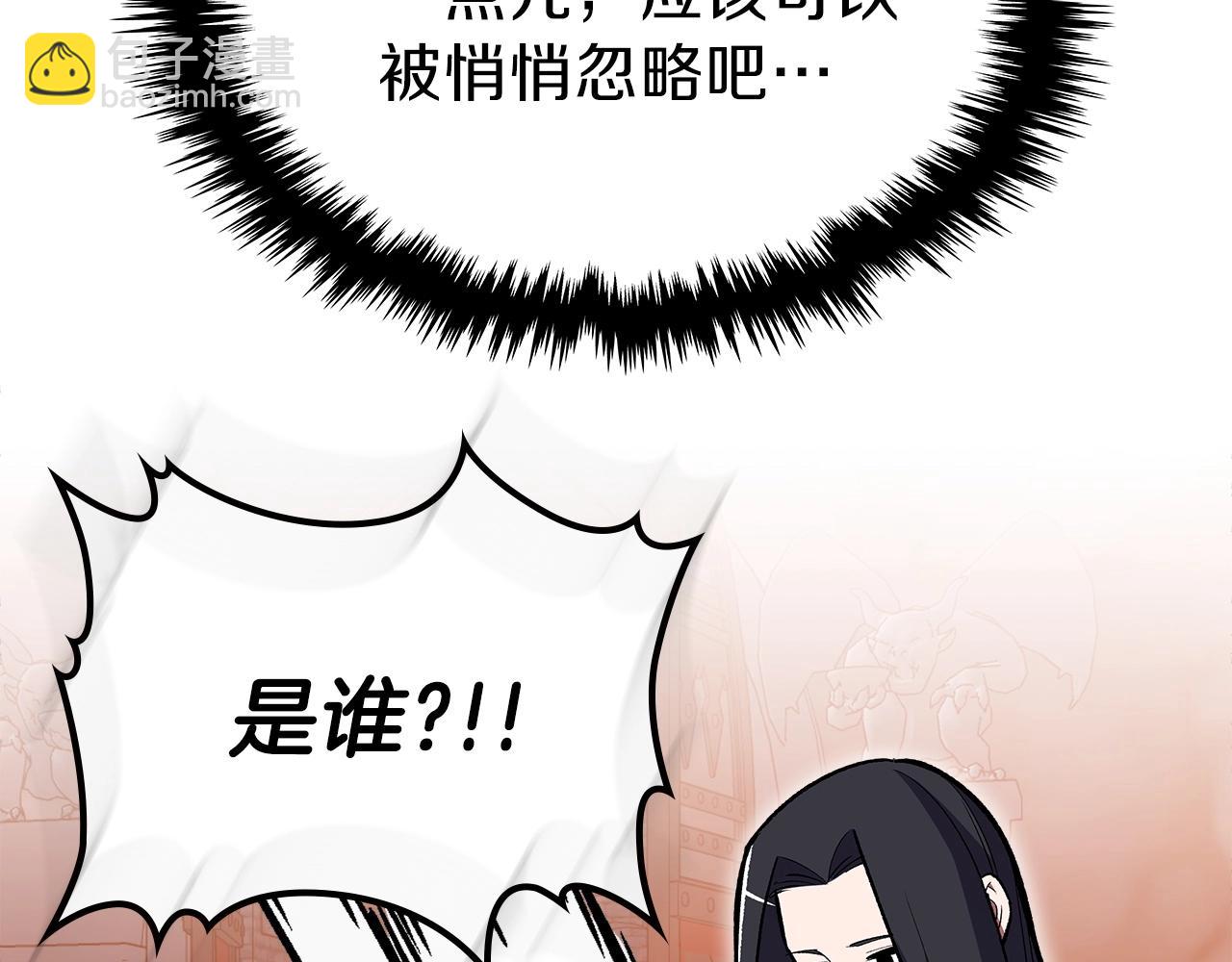第46话 真实身份164