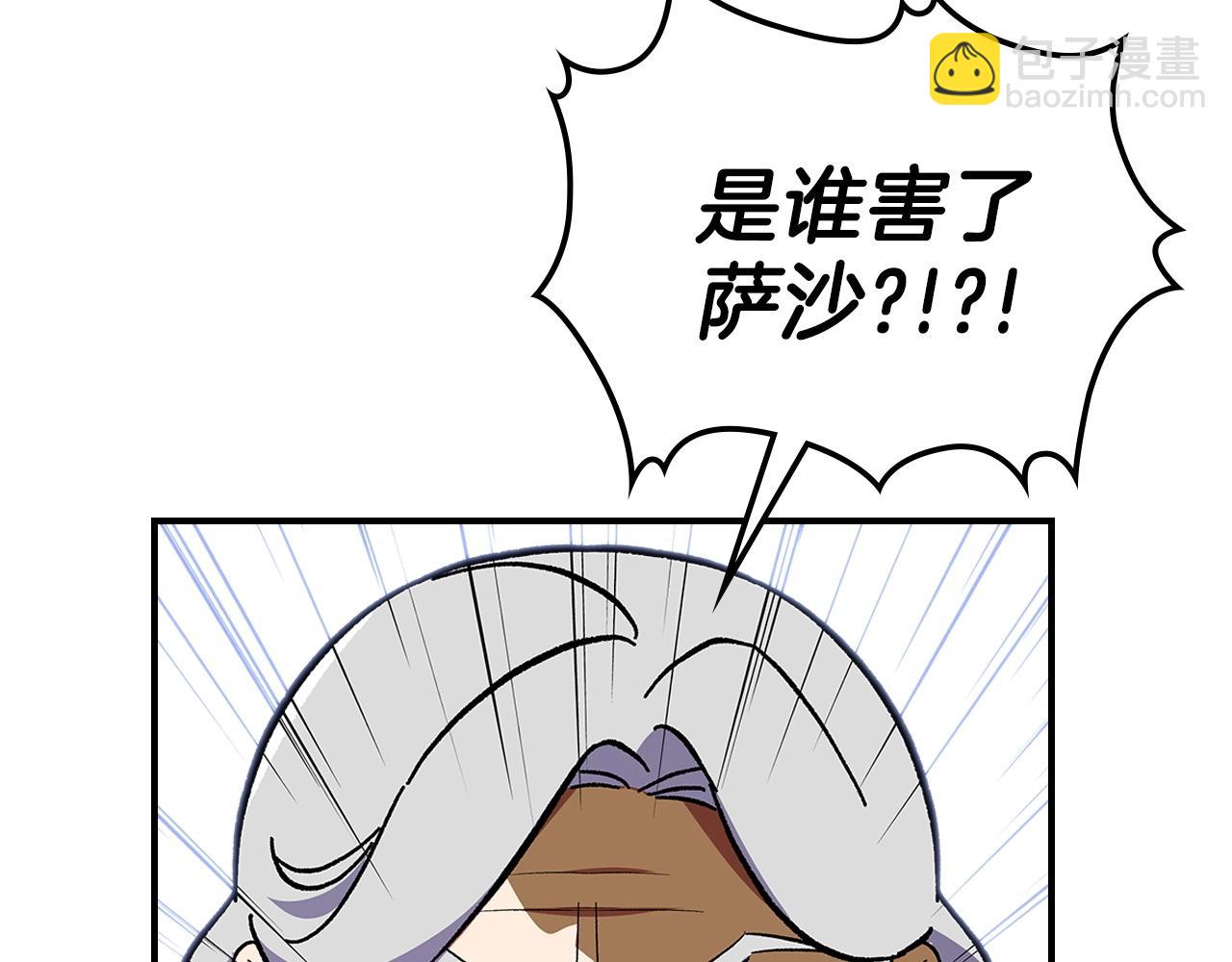 第46话 真实身份167