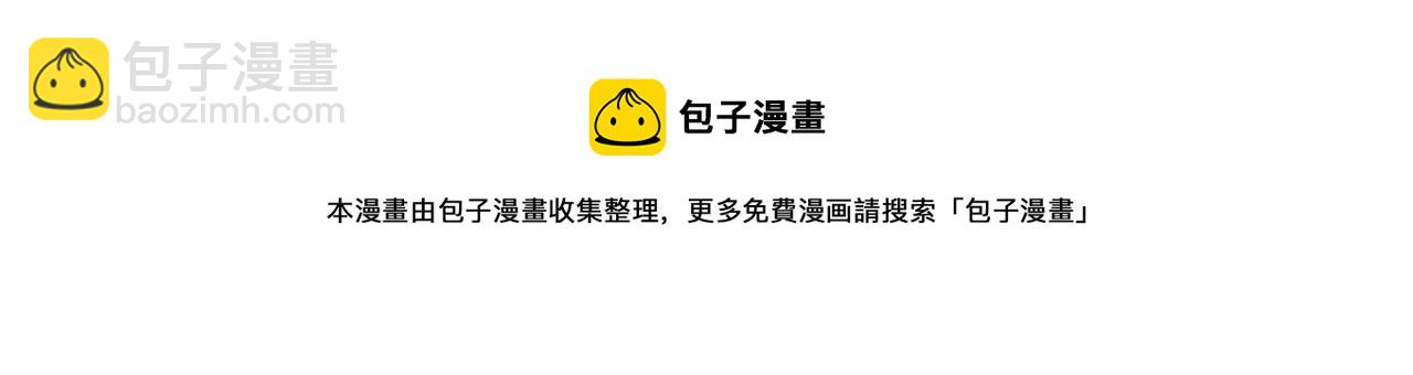 第46话 真实身份172